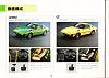 Japanese Early SA Limited FS-jdm-sa-2.jpg