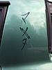 Japanese writing on my side pillars-img_0103_85abf79ee67c20e8bf2b36ecc69a385b9caad745.jpg