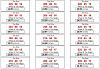 16x7 +42 offset, anyone running 215/50 16s ?-sizer-jpg.jpg