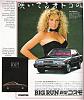 Cool FB Magazine Ad-7-ad-2.jpg