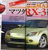 Extreme Greek Seven-rx7-new-11.jpg