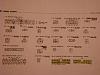S4 Engine Swap Relay Questions-dsc00294.jpg
