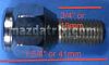 85 GS - Extended Lug bolts vs Studs, options-bolt-33-1650-1029.jpg