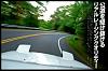 Cruisin' through the countryside-mazda-rx-7-fc-white-pov.jpg