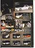 2nd gen touge drivers-jjkkj.jpg