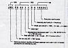 help w/1986 turbo-year.jpg