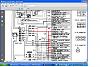 One fuse, 5, its raised in the fuse box???-roomtwo.jpg