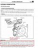 Carbuerated Vs. Fuel Injected-efi_gsl-se.jpg