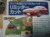 Mazda FC3S RX-7 180km/h Speed Limit Cut SLD FREE RX7-speed-cut-fc3s.jpg