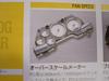 Looking for K'S TCS &amp; A-RF Products for a FC3S "PICS!-dsc01131.jpg