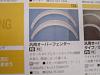 Looking for K'S TCS &amp; A-RF Products for a FC3S "PICS!-dsc01128.jpg