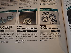 Feed wide wheels spacers-p1010642.jpg