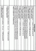 Desperately need pictures scanned of wiring diagram-2k-3b-part2.gif