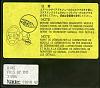 Air Bag Light on Continuously - Kamikaze Approach-diagmodulelabels.jpg