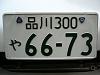 New Knightsports Rotor-Shaped License Plate Washers!-p1020610.jpg