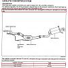 &quot;Why is this engine so damn complicated??&quot; Part 2: Emissions controls-fd_precat.jpg