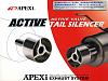 Replacing HKS 120mm Exhast Tip with Apexi-sized 115mm Tip?-apexi-active-silencer.jpg