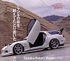 3rd Gen Stationwagon ?-taniokastationwagonkit.jpg