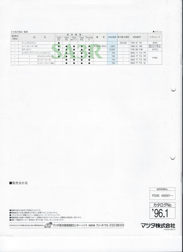 Name: Page7_zps9b7614ee.jpg
Views: 958
Size: 48.2 KB