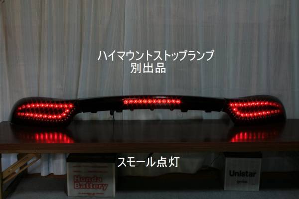 Name:  ledtails.jpg
Views: 2195
Size:  22.3 KB
