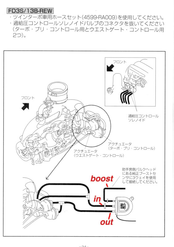 Name:  RX7_HKS_diagram.jpg
Views: 272
Size:  76.2 KB
