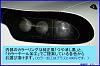 Lots of Various FD  part and Car Pics-rrr_factory-img600x398-1084041549fd__1_.jpg