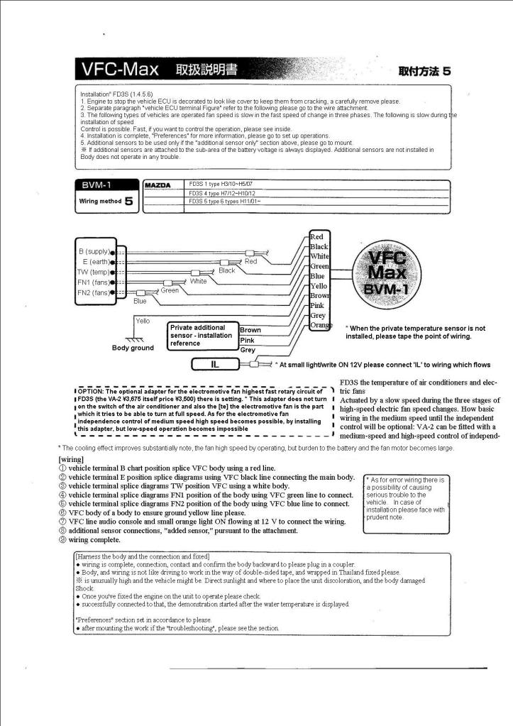 Name:  BillionVFCMAXWiring5English.jpg
Views: 2087
Size:  121.4 KB
