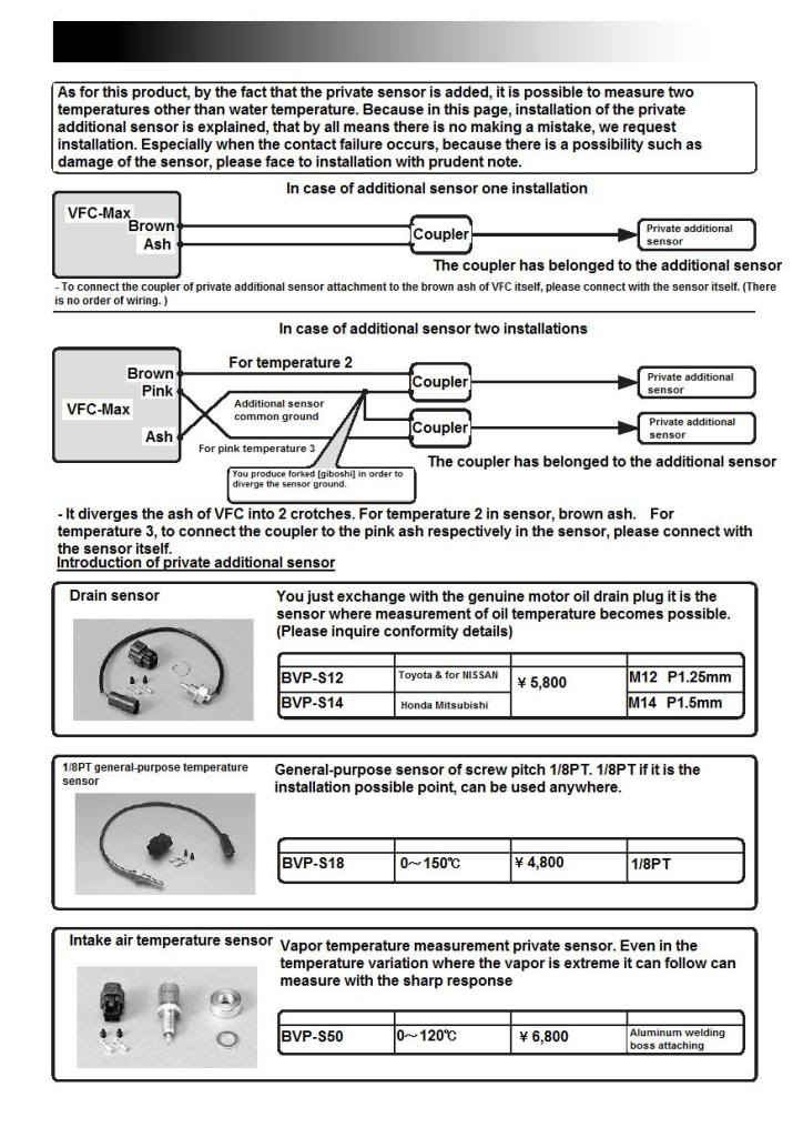 Name:  BillionVFCMAXSensorsEnglish.jpg
Views: 2045
Size:  122.9 KB