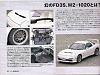 RX7 that never made it out to the market. (FD3S, RX-7 M2.1020)-scan0003.jpg