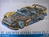 RE Amemiya 2004 JGTC car-re-a_gt.jpg
