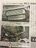 My スーパー耐久 ST-3 FD3S build thread (restore JDM endurance race car )-photo617.jpg