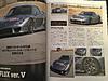 DREAM PROJECT CAR - SUPER RARE FEED Afflux v5 Wide Kit!!-img_9222%5B1%5D.jpg