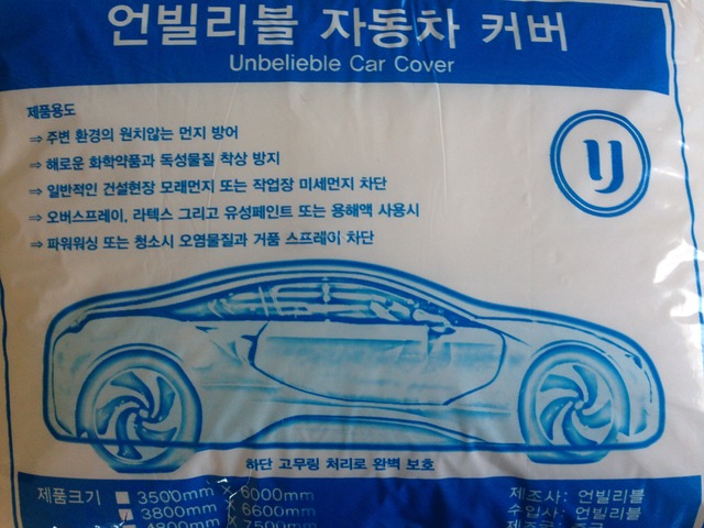 Name:  EDCAB672-7BAA-4048-923F-3AEA33170AE5_zpszqcghfv4.jpg
Views: 1748
Size:  108.7 KB