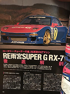 My スーパー耐久 ST-3 FD3S build thread (restore JDM endurance race car )-photo106.jpg