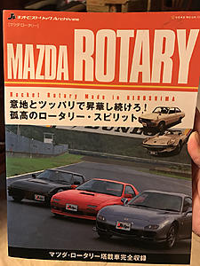 My スーパー耐久 ST-3 FD3S build thread (restore JDM endurance race car )-photo326.jpg
