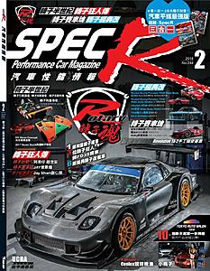 My スーパー耐久 ST-3 FD3S build thread (restore JDM endurance race car )-fb_img_1516588008816.jpg