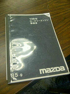 FD3RS Recap Thread-guywkgl.jpg