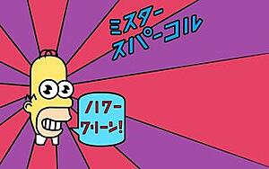 Mannykillers/ AAPARKAH Street/time Attack/Drift Build (heavy Pics) #Thisisthewolf-fnzboemm.jpg