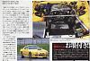 The FC build challenge-feed-fc1.jpg