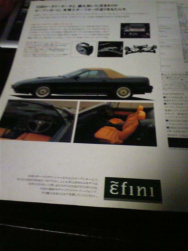 Name:  EfiniConvertibleRx-7.jpg
Views: 49
Size:  55.0 KB