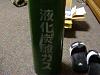 cant figure out what this says-dscf0935dd2.jpg