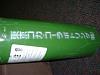cant figure out what this says-dscf0939ec7.jpg