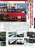 anyone ever seen this FD bumper?-oldautoexe.jpg