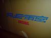 RE Amemiya GT AD Widebody Install-dsc00583.jpg