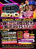 Funkmaster flex car show..sat june,26.-12.jpg