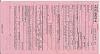 newyork loud exhaust ticket ? question-scan0001.jpg