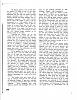 show and tell... see if you can figure out what this is-publication3.jpg