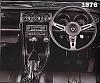 RX3SP vs RX3 Interior Questions-1976-savanna.jpg