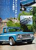 Socal Rotary heads on Vintage Auto mag-repu02.jpg