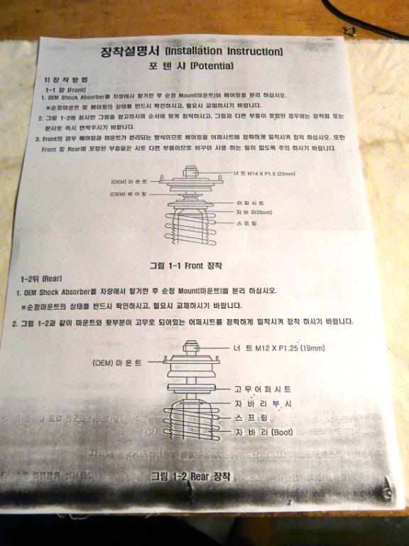 Name: P1050004.jpg
Views: 725
Size: 66.4 KB